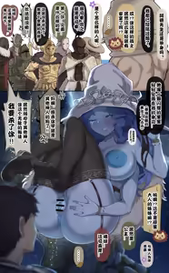 Page 144 of Intruder闯入者 - preview thumbnail