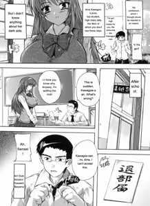 Page 28 of Mawase! Joshikousei - preview thumbnail
