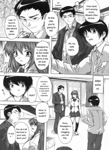 Page 48 of Mawase! Joshikousei - preview thumbnail