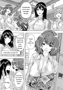 Page 164 of Mesu Zuma Kanrinin - preview thumbnail