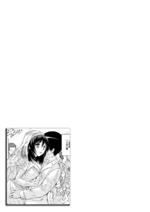 Page 107 of Nakadashi Routine - preview thumbnail