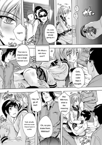 Page 120 of Nakadashi Routine - preview thumbnail