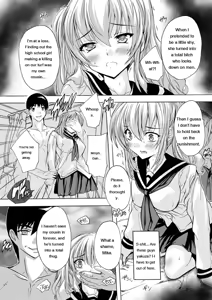 Page 121 of Nakadashi Routine - preview thumbnail