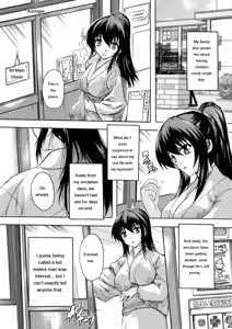 Page 133 of Nakadashi Routine - preview thumbnail