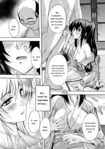 Page 136 of Nakadashi Routine - preview thumbnail