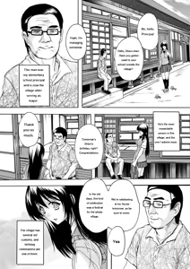 Page 157 of Nakadashi Routine - preview thumbnail