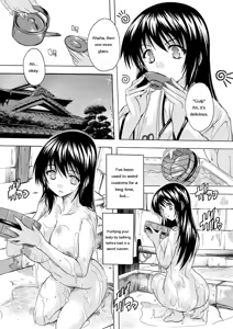Page 159 of Nakadashi Routine - preview thumbnail