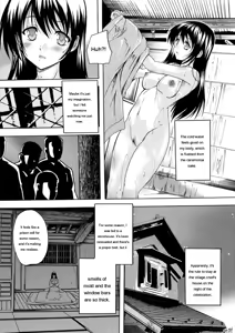 Page 160 of Nakadashi Routine - preview thumbnail