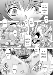 Page 166 of Nakadashi Routine - preview thumbnail