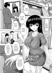 Page 173 of Nakadashi Routine - preview thumbnail