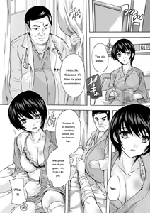 Page 51 of Nakadashi Routine - preview thumbnail