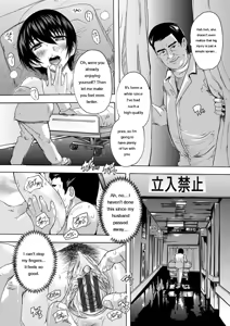 Page 57 of Nakadashi Routine - preview thumbnail