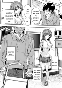 Page 68 of Nakadashi Routine - preview thumbnail