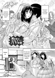 Page 88 of Nakadashi Routine - preview thumbnail