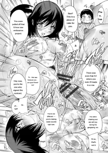 Page 99 of Nakadashi Routine - preview thumbnail