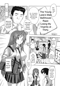 Page 105 of Naze kono Sentou wa Bishoujo Kyaku bakari nanoka - preview thumbnail