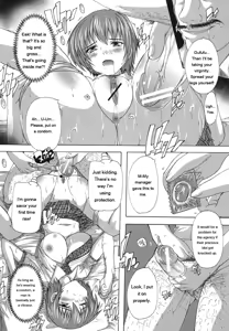 Page 139 of Naze kono Sentou wa Bishoujo Kyaku bakari nanoka - preview thumbnail