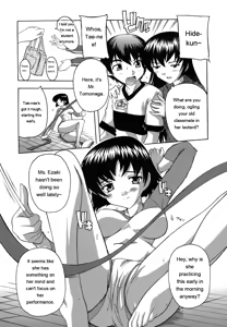 Page 16 of Naze kono Sentou wa Bishoujo Kyaku bakari nanoka - preview thumbnail