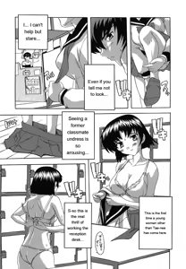 Page 19 of Naze kono Sentou wa Bishoujo Kyaku bakari nanoka - preview thumbnail