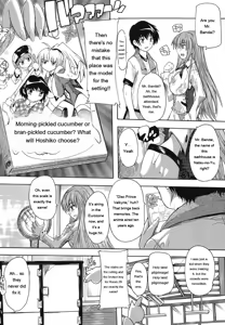 Page 196 of Naze kono Sentou wa Bishoujo Kyaku bakari nanoka - preview thumbnail