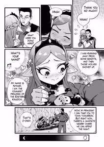 Page 3 of My Princess Nymari - preview thumbnail