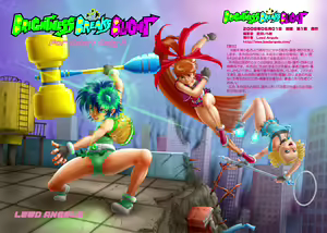 Page 156 of Cover Girls - preview thumbnail