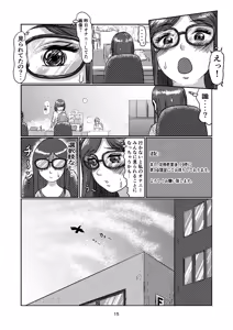 Page 15 of K9 - preview thumbnail