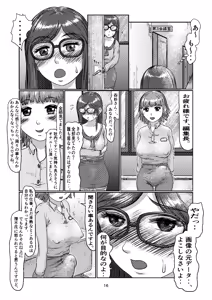Page 16 of K9 - preview thumbnail