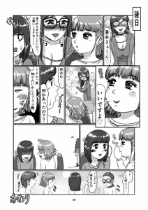 Page 38 of K9 - preview thumbnail