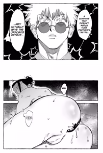 Page 16 of D no Susume - Jujutsu Kaisen - preview thumbnail
