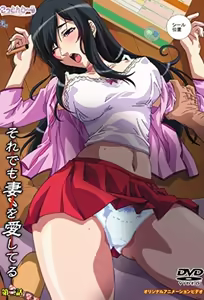 Soredemo Tsuma o Aishiteru 2 — hentai manga cover on Fhentai