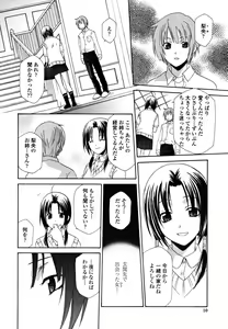 Page 10 of Joou no Onshitsu - The Queen's Greenhouse - preview thumbnail