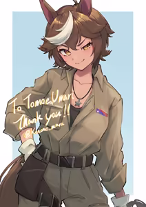 Page 87 of Tomoe Umari Images - preview thumbnail