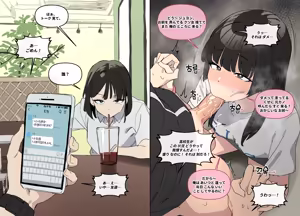 Page 17 of 연애혁명_LUXsumildo ver 표지 - preview thumbnail