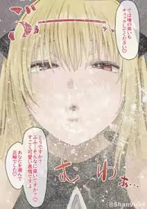 Page 3 of Konjiki no Yami - preview thumbnail