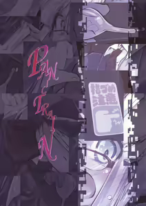 Page 30 of PANIC TRAIN - preview thumbnail