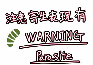 Page 109 of 蛇苗boaplant （23.11.02 - 26.06.18) - preview thumbnail