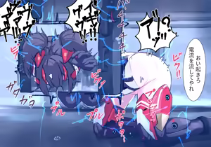 Page 158 of 蛇苗boaplant （23.11.02 - 26.06.18) - preview thumbnail