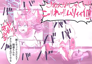 Page 177 of 蛇苗boaplant （23.11.02 - 26.06.18) - preview thumbnail