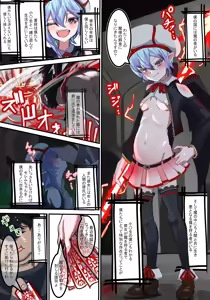Page 223 of 蛇苗boaplant （23.11.02 - 26.06.18) - preview thumbnail