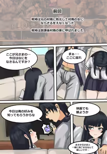 Page 248 of 蛇苗boaplant （23.11.02 - 26.06.18) - preview thumbnail