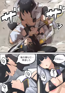 Page 95 of 蛇苗boaplant （23.11.02 - 26.06.18) - preview thumbnail