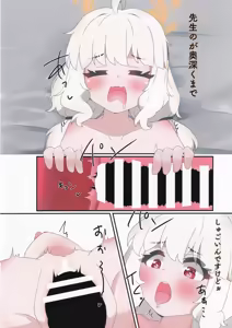 Page 16 of Aoba Maintenance - preview thumbnail