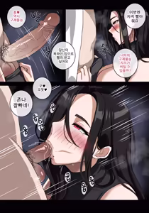 Page 9 of 갑질 상사 오나홀로 만들기 - preview thumbnail