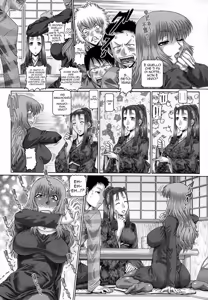 Page 104 of Blood Lunch - preview thumbnail