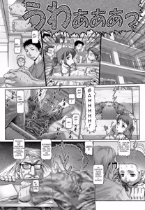 Page 57 of Blood Lunch - preview thumbnail