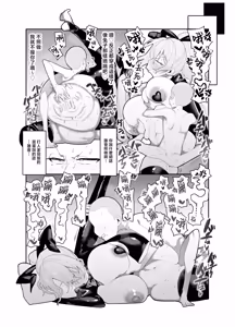 Page 20 of Maple After School - preview thumbnail