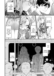 Page 7 of Ranman! | 난만! (decensored) - preview thumbnail