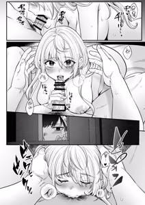 Page 32 of Oogami-san wo Shitterukai? | 오오카미 씨를 아시나요? - preview thumbnail