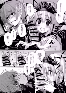 Page 18 of Suigyo no Majiwari - preview thumbnail